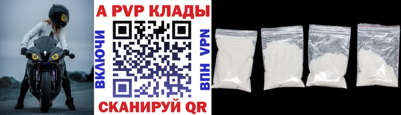 Хочу наркоту Полярный Cocaine Каннабис Мефедрон Alpha PVP АМФ Псилоцибиновые грибы Гашиш