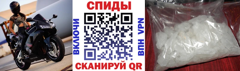 блэк спрут ССЫЛКА  Полярный  Амфетамин Розовый 