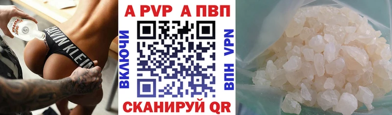 А ПВП Crystall  OMG зеркало  Полярный  как найти  