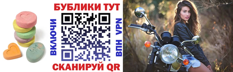 ЭКСТАЗИ 300 mg  купить  сайты  Полярный 