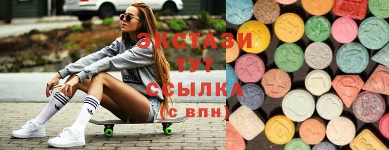 Экстази 280 MDMA  blacksprut ссылки  Полярный 