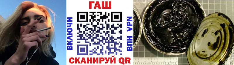 darknet как зайти Полярный ГАШ Изолятор