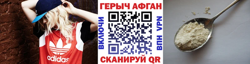 Героин Heroin  Полярный 