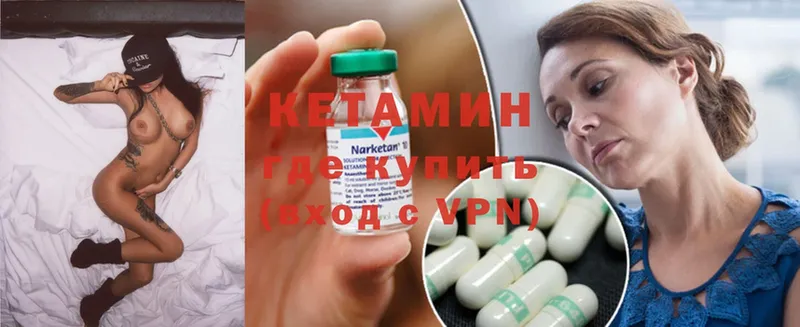 где можно купить наркотик  KRAKEN ТОР  КЕТАМИН ketamine  Полярный 