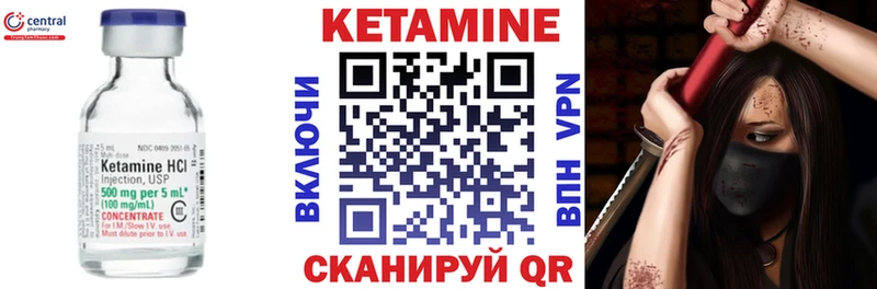 КЕТАМИН VHQ  Полярный 