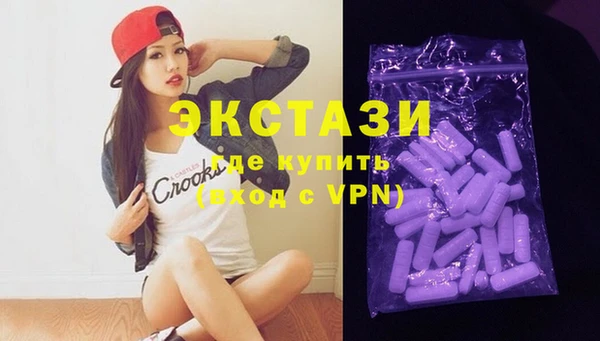 шишки Нефтегорск