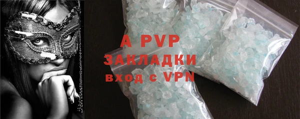 шишки Нефтегорск