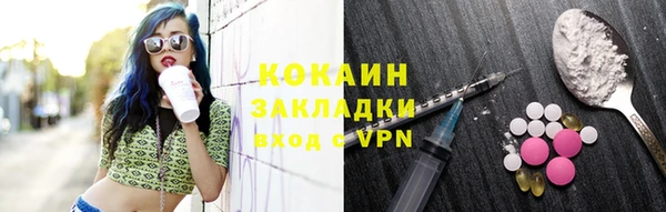 спайс Нефтекумск