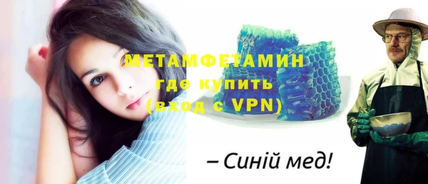 таблы Нея