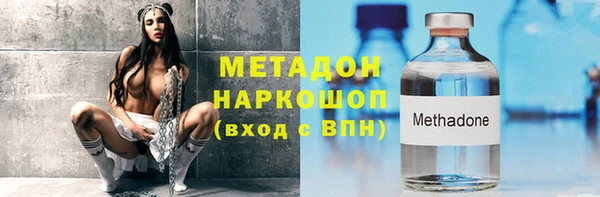спайс Нефтекумск