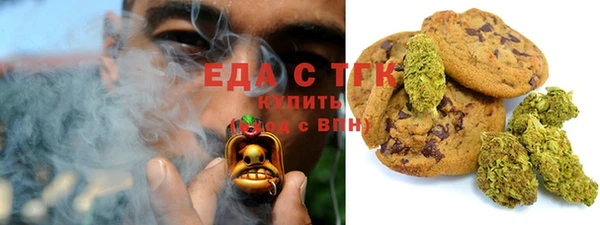 спайс Нефтекумск