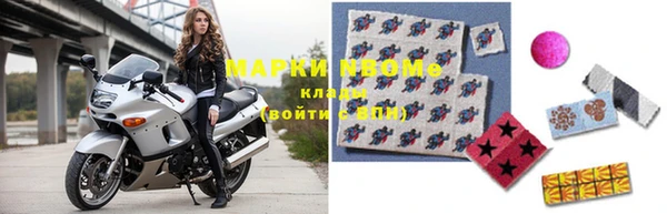 спайс Нефтекумск