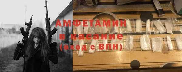 шишки Нефтегорск