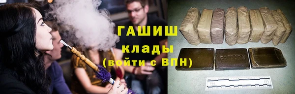 шишки Нефтегорск
