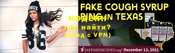 таблы Нея