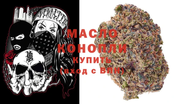 спайс Нефтекумск