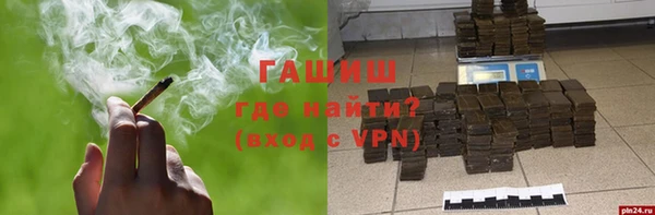 эйфоретик Ахтубинск