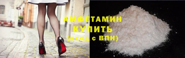 спайс Нефтекумск
