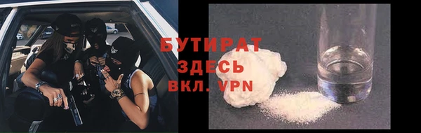 герыч Аша