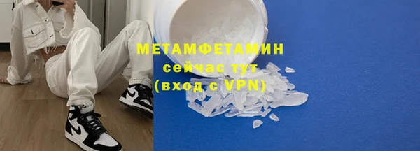 шишки Нефтегорск