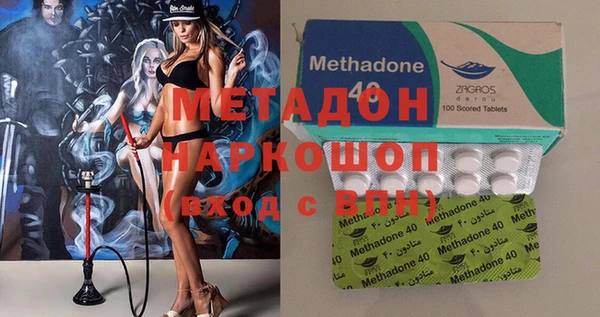 спайс Нефтекумск