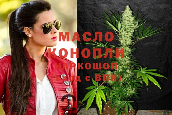 спайс Нефтекумск