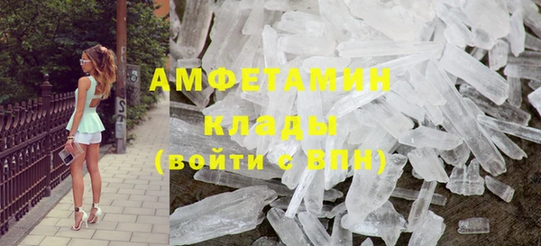 спайс Нефтекумск