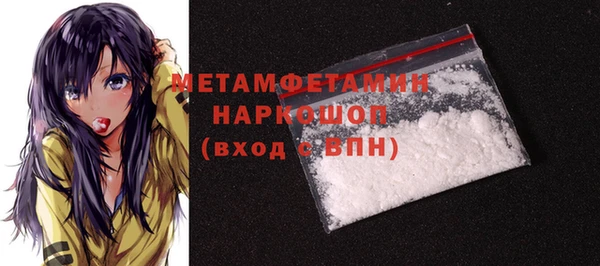 таблы Нея