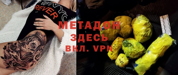 спайс Нефтекумск