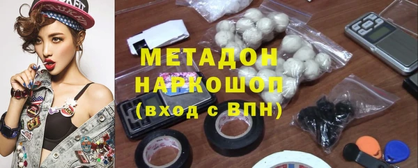 шишки Нефтегорск