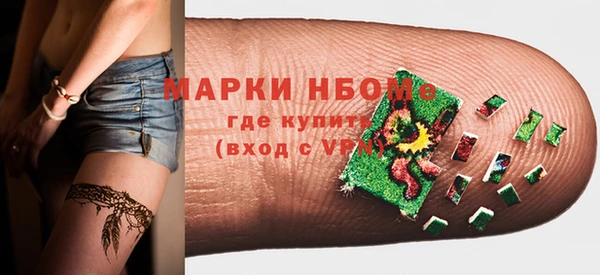 шишки Нефтегорск
