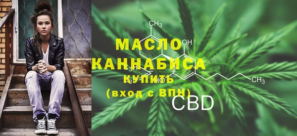 шишки Нефтегорск