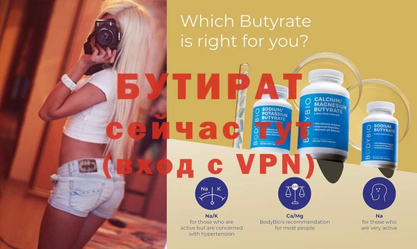 МДПВ Надым