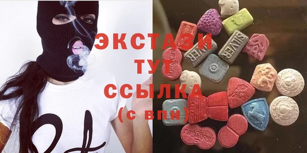 шишки Нефтегорск