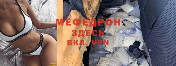 шишки Нефтегорск