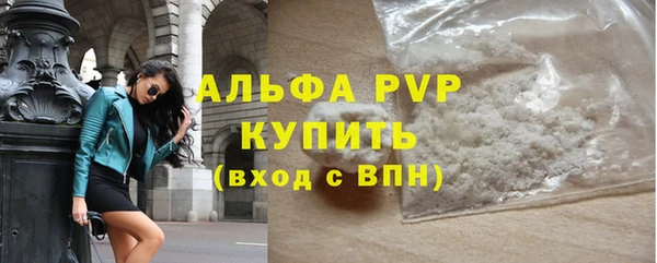 скорость mdpv Гусь-Хрустальный