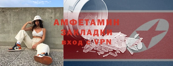 таблы Нея