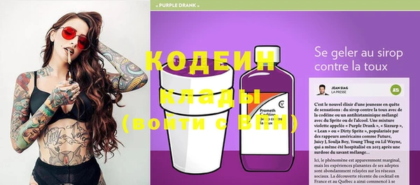 спайс Нефтекумск