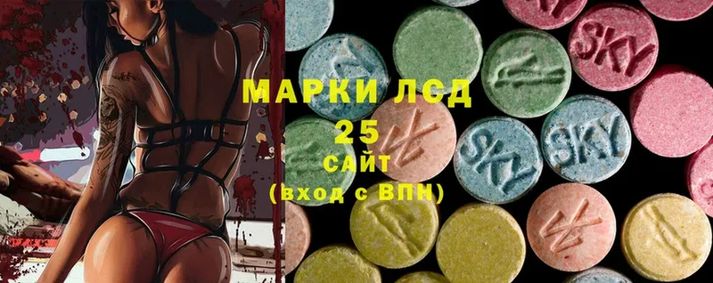 LSD-25 экстази кислота  blacksprut как войти  Полярный 