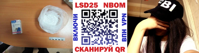купить Полярный ЛСД экстази кислота