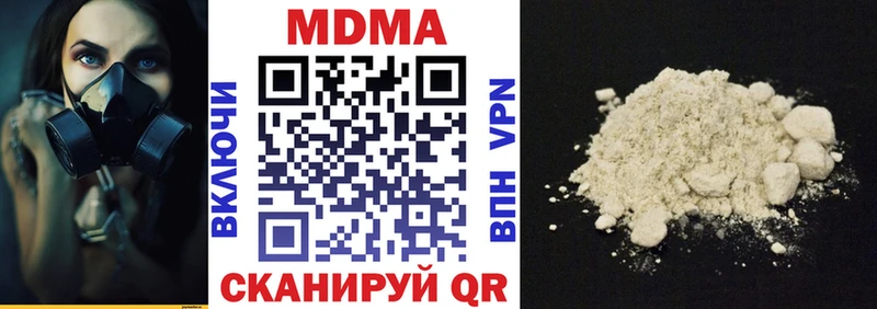 MDMA Molly  Полярный 