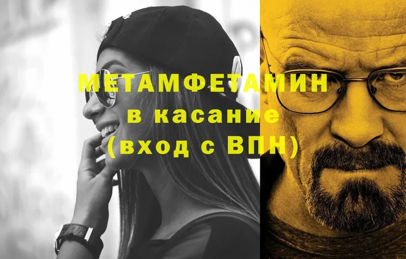 МЕТАМФЕТАМИН Декстрометамфетамин 99.9%  Полярный 