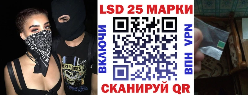 Марки NBOMe 1500мкг  Полярный 
