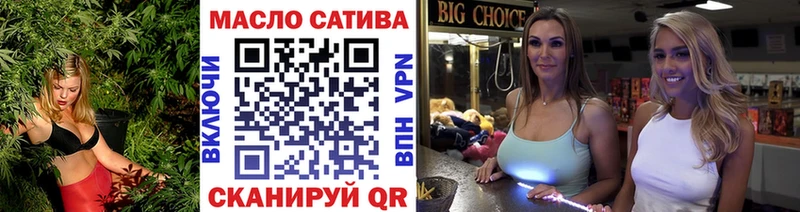 Дистиллят ТГК вейп  где купить   Полярный 